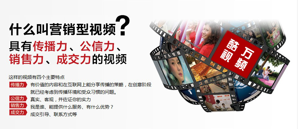 视频剪辑制作公司排名